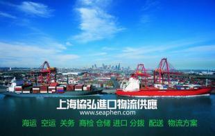 上海协弘进出口 专业红酒进口备案代理服务，助力企业高效拓展市场