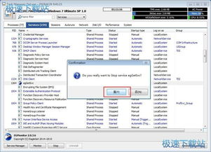 Task Manager Deluxe 2.83.0.0 单文件版 一站式系统管理与优化利器