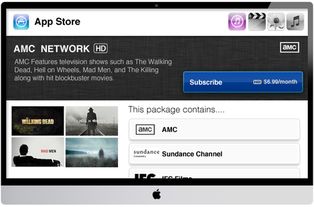 融合之界 苹果电视UI与软件服务的沉浸式畅想